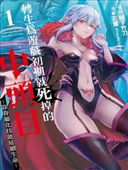 触手漫画空间氛围：对称静止构图示意