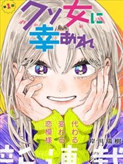 触手漫画线条语言：网点过渡与材质表现示意