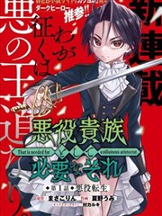 触手漫画叙事功能：翻页点留白与节奏停顿示意